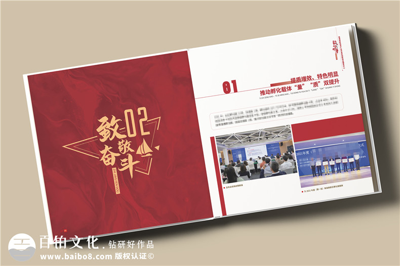 辦公室主任退休紀念冊設(shè)計-送老領(lǐng)導(dǎo)的退休禮物