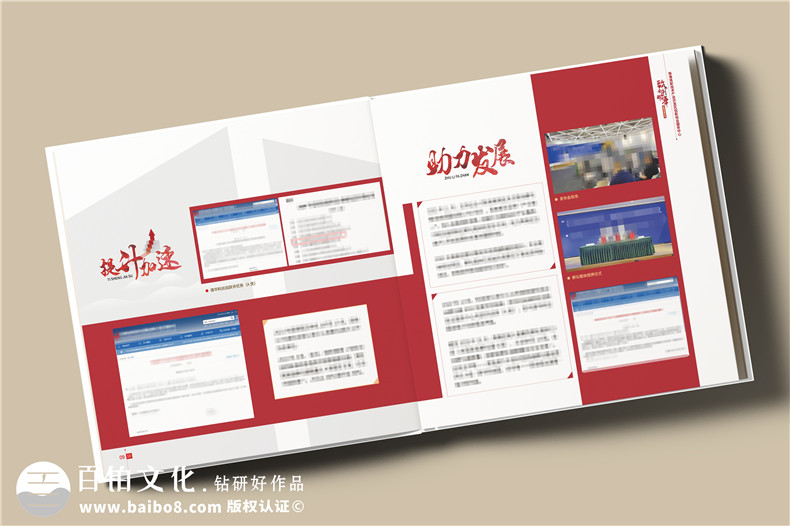 辦公室主任退休紀念冊設(shè)計-送老領(lǐng)導(dǎo)的退休禮物