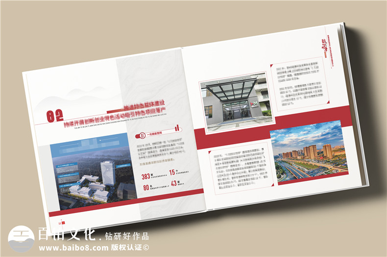 辦公室主任退休紀念冊設(shè)計-送老領(lǐng)導(dǎo)的退休禮物