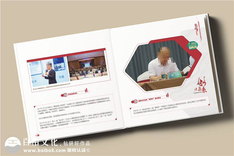 辦公室主任退休紀念冊設(shè)計-送老領(lǐng)導(dǎo)的退休禮物