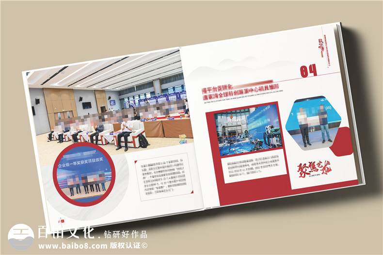 辦公室主任退休紀念冊設(shè)計-送老領(lǐng)導(dǎo)的退休禮物