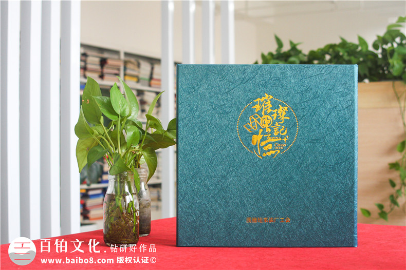 縣領(lǐng)導(dǎo)10年工作回顧紀念冊-領(lǐng)導(dǎo)升職紀念冊