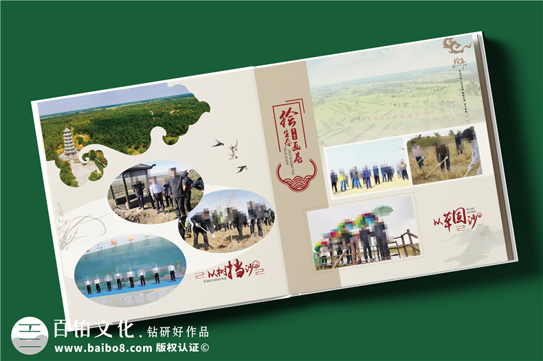 縣領(lǐng)導(dǎo)10年工作回顧紀念冊-領(lǐng)導(dǎo)升職紀念冊