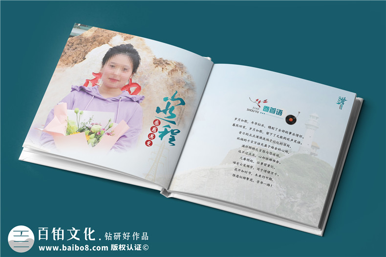 送女領(lǐng)導(dǎo)的離任紀(jì)念冊(cè)-收到相冊(cè),她哽咽了起來(lái)