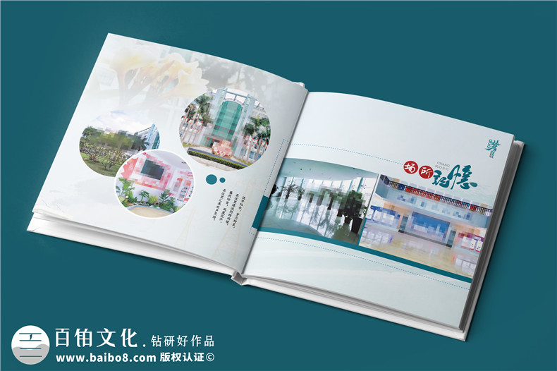 送女領(lǐng)導(dǎo)的離任紀(jì)念冊(cè)-收到相冊(cè),她哽咽了起來(lái)