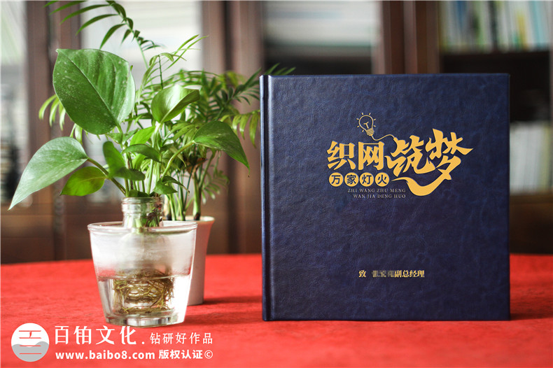 相冊(cè)定制設(shè)計(jì)-專業(yè)團(tuán)隊(duì)如何讓相冊(cè)設(shè)計(jì)事半功倍
