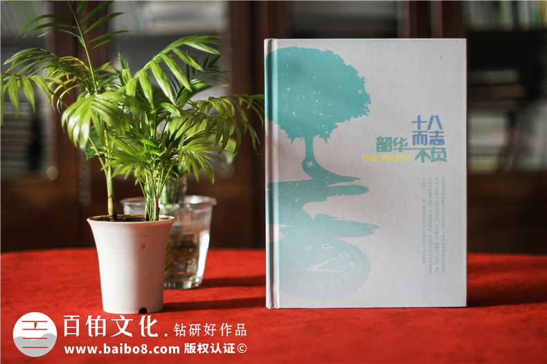設(shè)計(jì)一本紀(jì)念冊(cè)價(jià)格 找設(shè)計(jì)公司來制作紀(jì)念冊(cè)多少錢