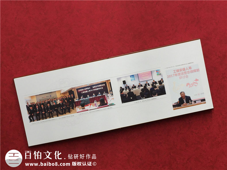 領導退休紀念冊,董事長離職調(diào)任相冊,怎么做有范