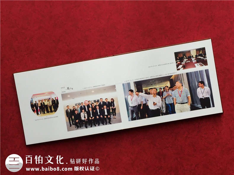 領導退休紀念冊,董事長離職調(diào)任相冊,怎么做有范