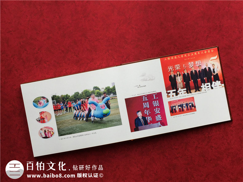 領導退休紀念冊,董事長離職調(diào)任相冊,怎么做有范