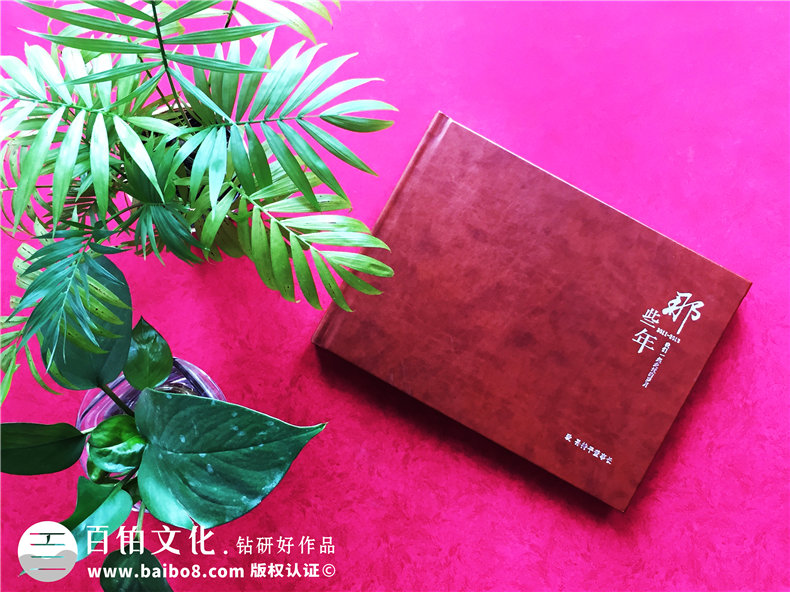 領導退休紀念冊,董事長離職調(diào)任相冊,怎么做有范