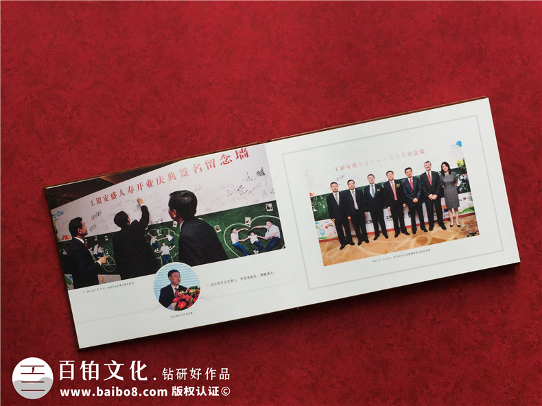 領導退休紀念冊,董事長離職調(diào)任相冊,怎么做有范