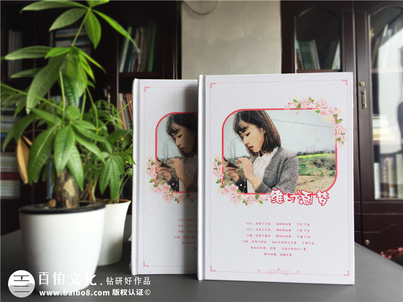 愛情紀(jì)念冊(cè)制作 兩個(gè)人甜蜜的愛情相冊(cè)制作方法！