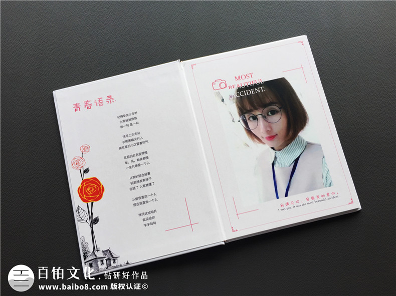 戀人紀(jì)念日送什么禮物？制作情侶紀(jì)念冊變得特別有意義
