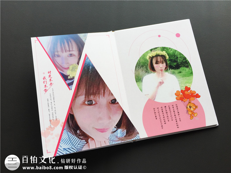 愛情紀(jì)念冊(cè)制作 兩個(gè)人甜蜜的愛情相冊(cè)制作方法！