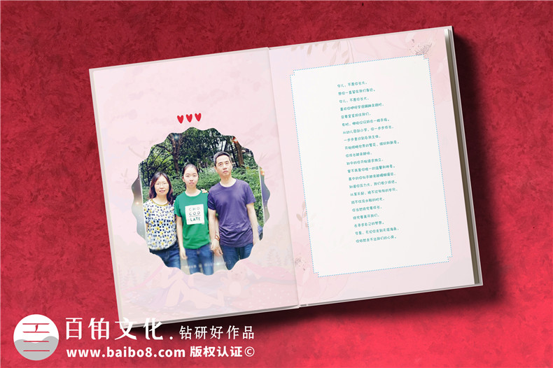 制作一本寶寶成長紀(jì)念冊，記錄寶寶成長，創(chuàng)造屬于他的記憶！