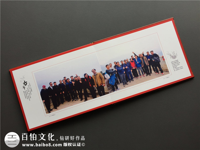 領導工作紀念冊設計-同事升遷相冊制作-員工離職留念冊定制