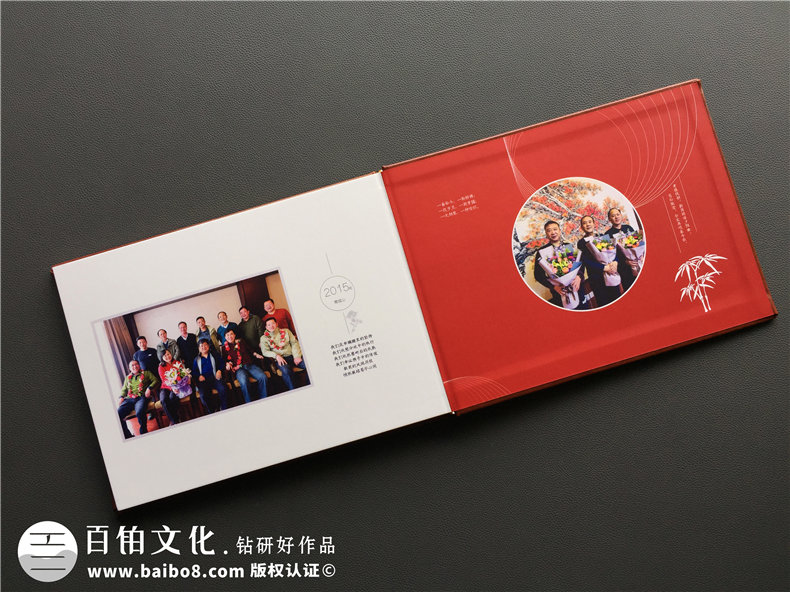 領導工作紀念冊設計-同事升遷相冊制作-員工離職留念冊定制