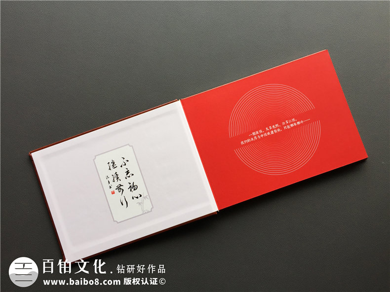 領導工作紀念冊設計-同事升遷相冊制作-員工離職留念冊定制