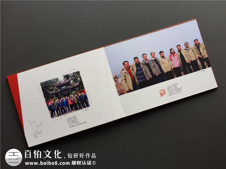 領導工作紀念冊設計-同事升遷相冊制作-員工離職留念冊定制