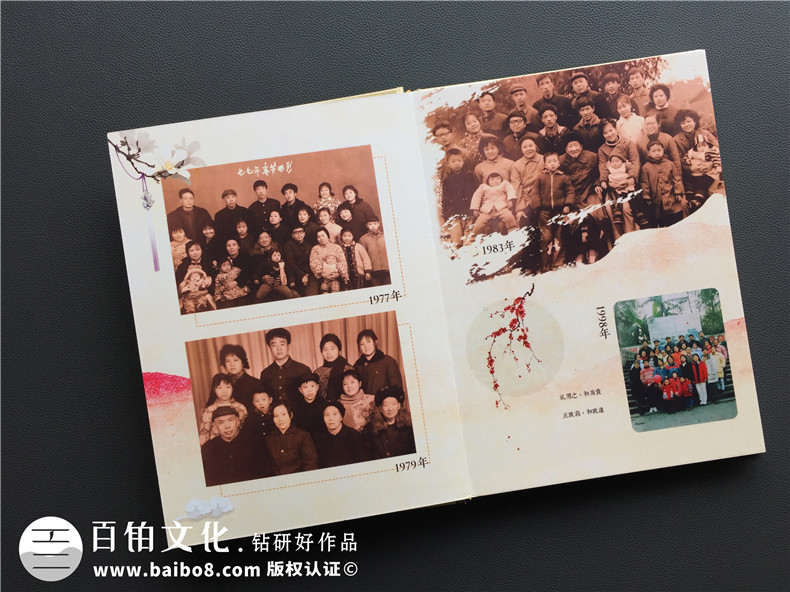 怎樣制作一本家庭紀念冊，制作家庭紀念冊的步驟是什么？