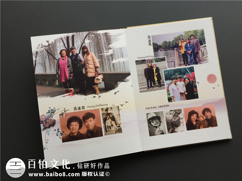 怎樣制作一本家庭紀念冊，制作家庭紀念冊的步驟是什么？