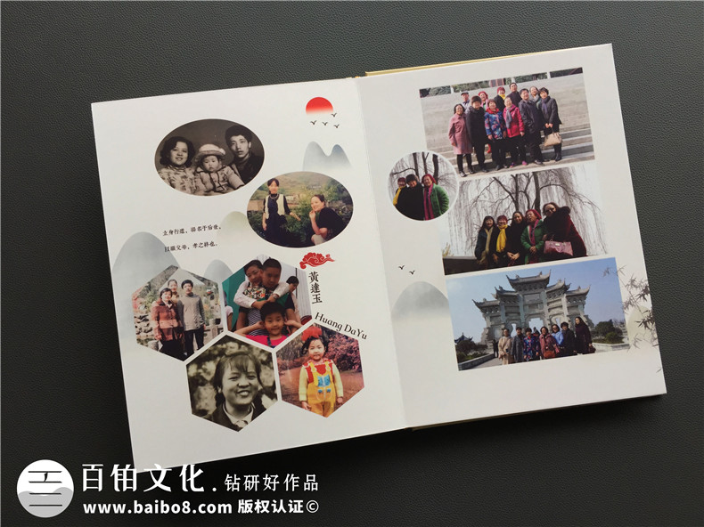 制作家庭紀(jì)念冊(cè)需要注意哪些要點(diǎn)，家庭相冊(cè)最容易忽略的哪些細(xì)節(jié)？