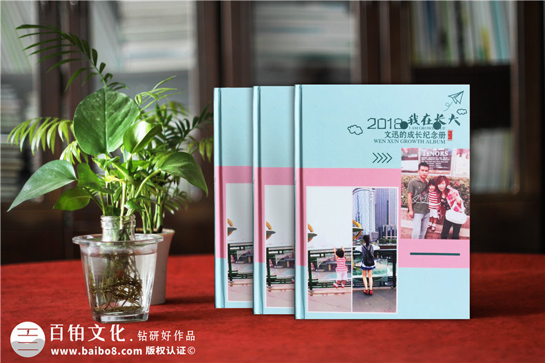 兒童成長紀念冊制作 為孩子寶寶制作一本成長紀念冊