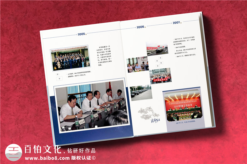 【領(lǐng)導(dǎo)畫冊設(shè)計】 職工個人退休紀(jì)念相冊制作 同事工作留念冊定制