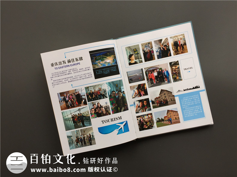個(gè)人旅行畫冊(cè)制作 如何做一本出色的旅行畫冊(cè)？