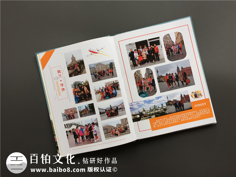 個(gè)人旅行畫冊(cè)制作 如何做一本出色的旅行畫冊(cè)？