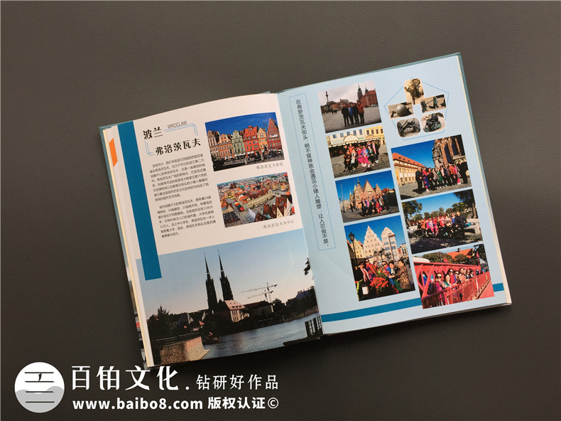 我的相冊制作拒絕使用相冊制作模板 原創(chuàng)相冊設(shè)計有價值！第3張-宣傳畫冊,紀念冊設(shè)計制作-價格費用,文案模板,印刷裝訂,尺寸大小