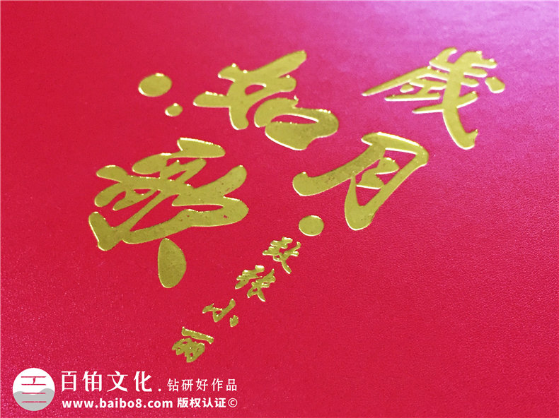 【領導離職相冊】領導離任畫冊 送退休領導留念紀念冊