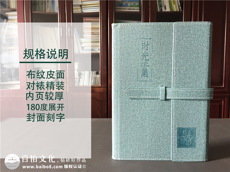紀(jì)念冊制作的意義：記載美好人生，該怎么制作紀(jì)念冊記錄人生？第1張-宣傳畫冊,紀(jì)念冊設(shè)計制作-價格費用,文案模板,印刷裝訂,尺寸大小