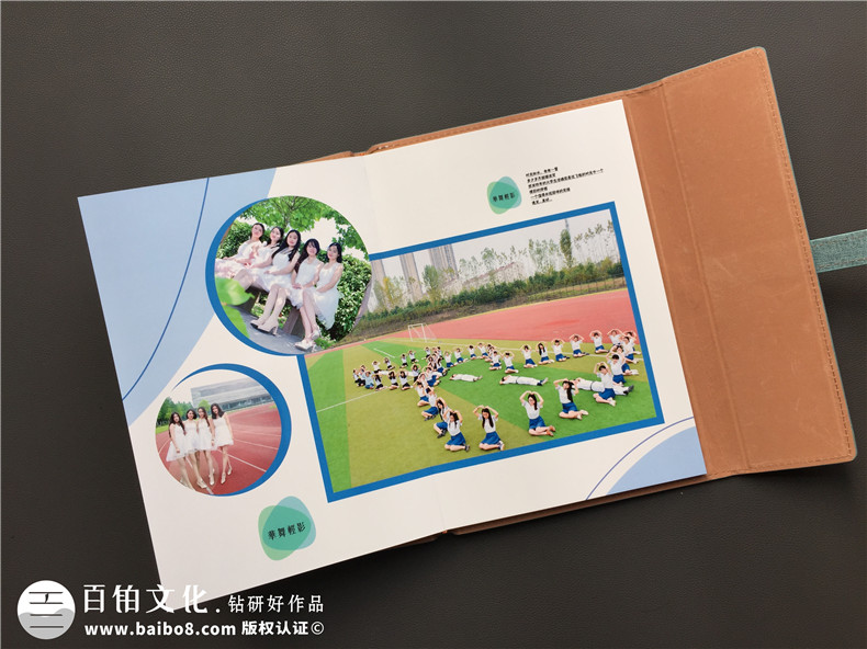 紀(jì)念冊制作的意義：記載美好人生，該怎么制作紀(jì)念冊記錄人生？第3張-宣傳畫冊,紀(jì)念冊設(shè)計制作-價格費用,文案模板,印刷裝訂,尺寸大小