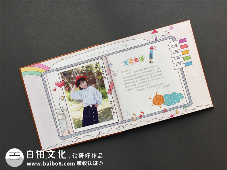 怎樣制作個人相冊 如何制作一本個人相冊紀(jì)念成長故事