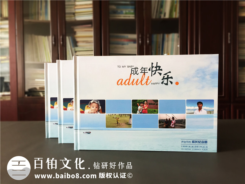個(gè)人相冊(cè)制作 成長相冊(cè)制作方法在線咨詢?cè)O(shè)計(jì)公司！