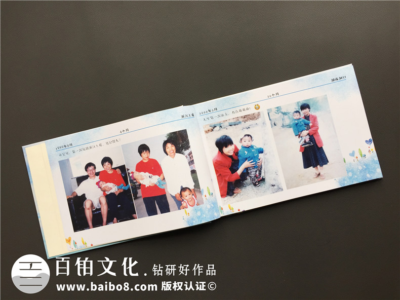個(gè)人相冊(cè)制作 成長相冊(cè)制作方法在線咨詢?cè)O(shè)計(jì)公司！