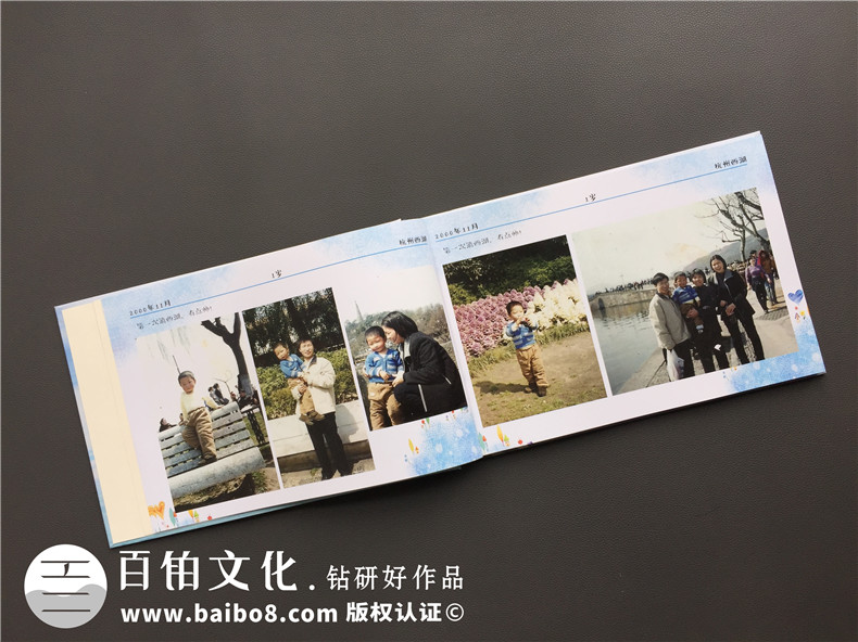 個(gè)人相冊(cè)制作 成長相冊(cè)制作方法在線咨詢?cè)O(shè)計(jì)公司！