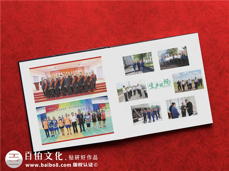領(lǐng)導(dǎo)升遷想要做個(gè)紀(jì)念冊,制作領(lǐng)導(dǎo)退休紀(jì)念冊,為老領(lǐng)導(dǎo)制作影集