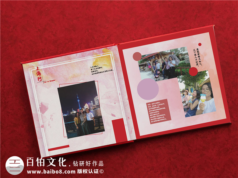領(lǐng)導(dǎo)離任紀(jì)念相冊(cè),給調(diào)離職位的領(lǐng)導(dǎo)做一本紀(jì)念冊(cè),說(shuō)句珍重！