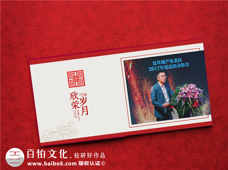 一本優(yōu)質(zhì)的退休紀念冊制作要點，退休紀念冊制作的流程是什么？
