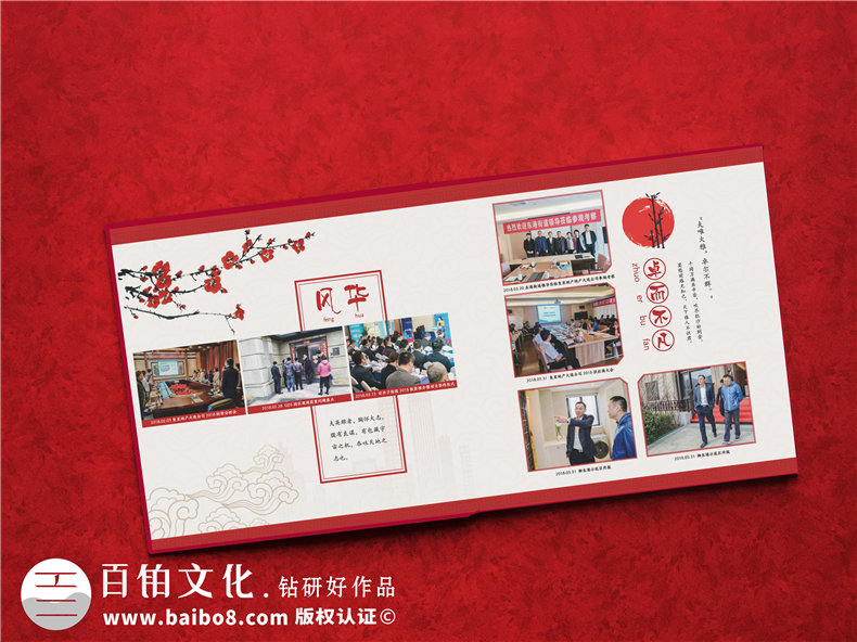制作一本紀(jì)念冊喚起陳舊的記憶 制作紀(jì)念冊的現(xiàn)實(shí)意義！
