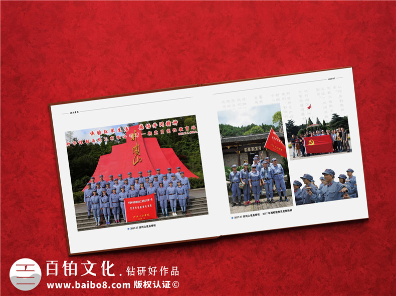 給調(diào)走離任的領導干部設計一本個人工作紀念畫冊-用精致祝福感謝!