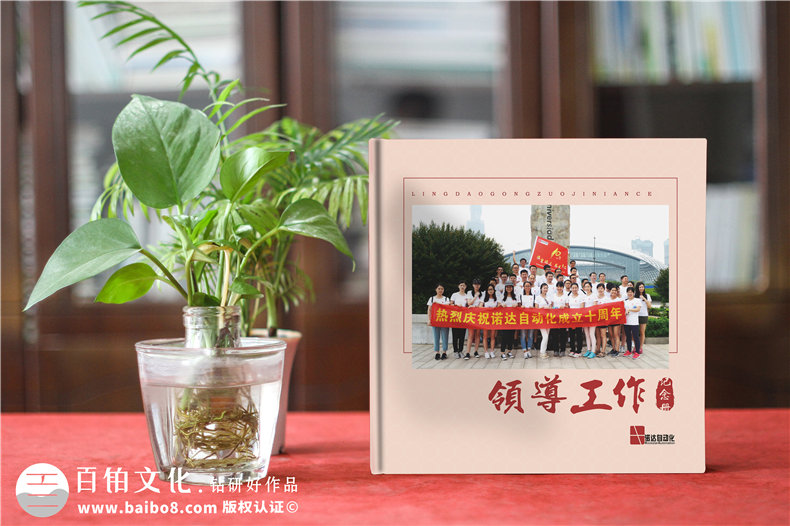 制作一本退休紀(jì)念冊(cè)珍藏工作記憶，一份來自時(shí)光的退休禮物！