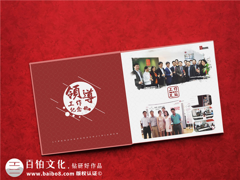 從退休紀(jì)念冊卷首語怎么寫出發(fā)，怎樣才能凸顯退休紀(jì)念冊的意義？