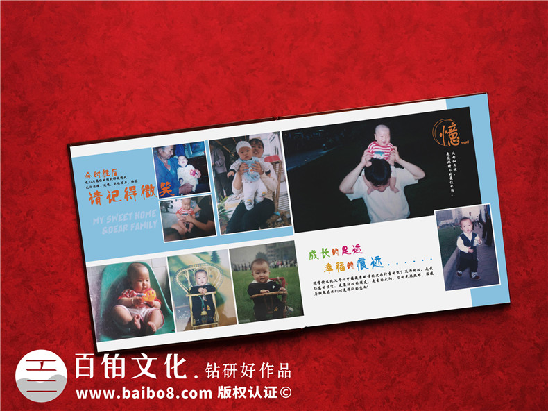 怎樣做出意義深遠(yuǎn)的個(gè)人紀(jì)念冊(cè)，個(gè)人成長(zhǎng)紀(jì)念冊(cè)制作的做法是什么？