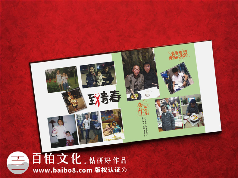 十八歲成人禮紀(jì)念冊有哪些內(nèi)容板塊?專業(yè)的紀(jì)念冊設(shè)計公司告訴你！