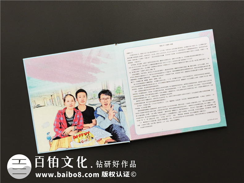 完成個(gè)人紀(jì)念冊(cè)制作,個(gè)人相冊(cè)制作記錄生命中的人來人往！