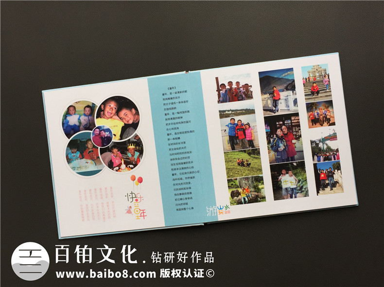 完成個(gè)人紀(jì)念冊(cè)制作,個(gè)人相冊(cè)制作記錄生命中的人來人往！